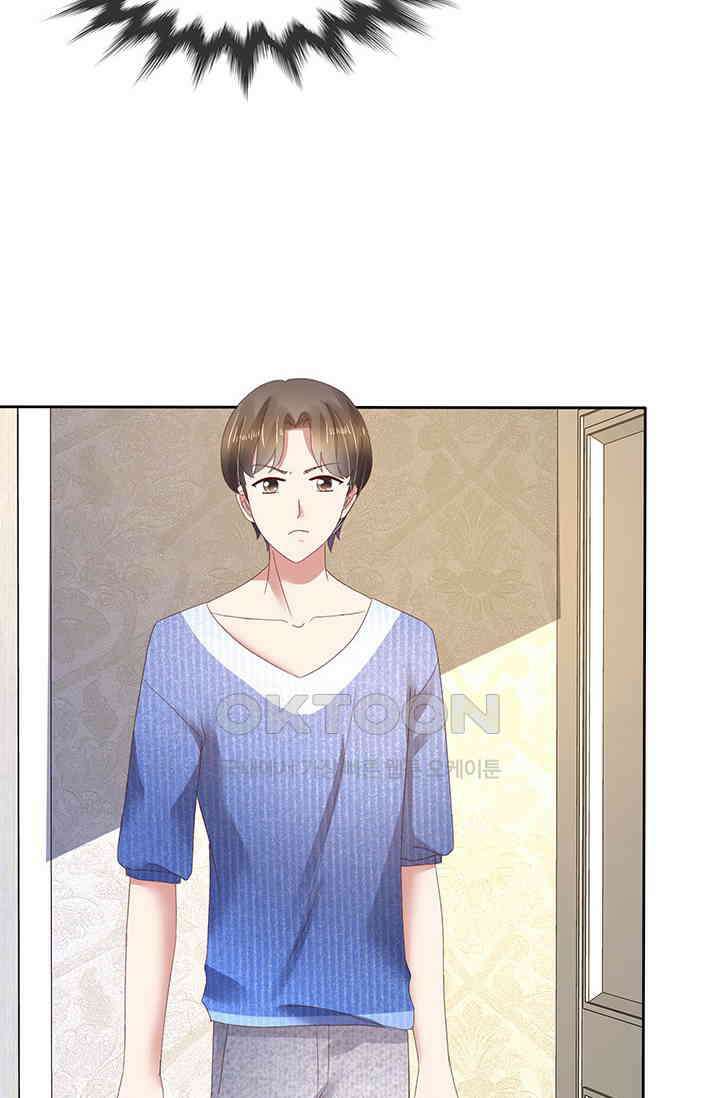 너는 펫 63화 3