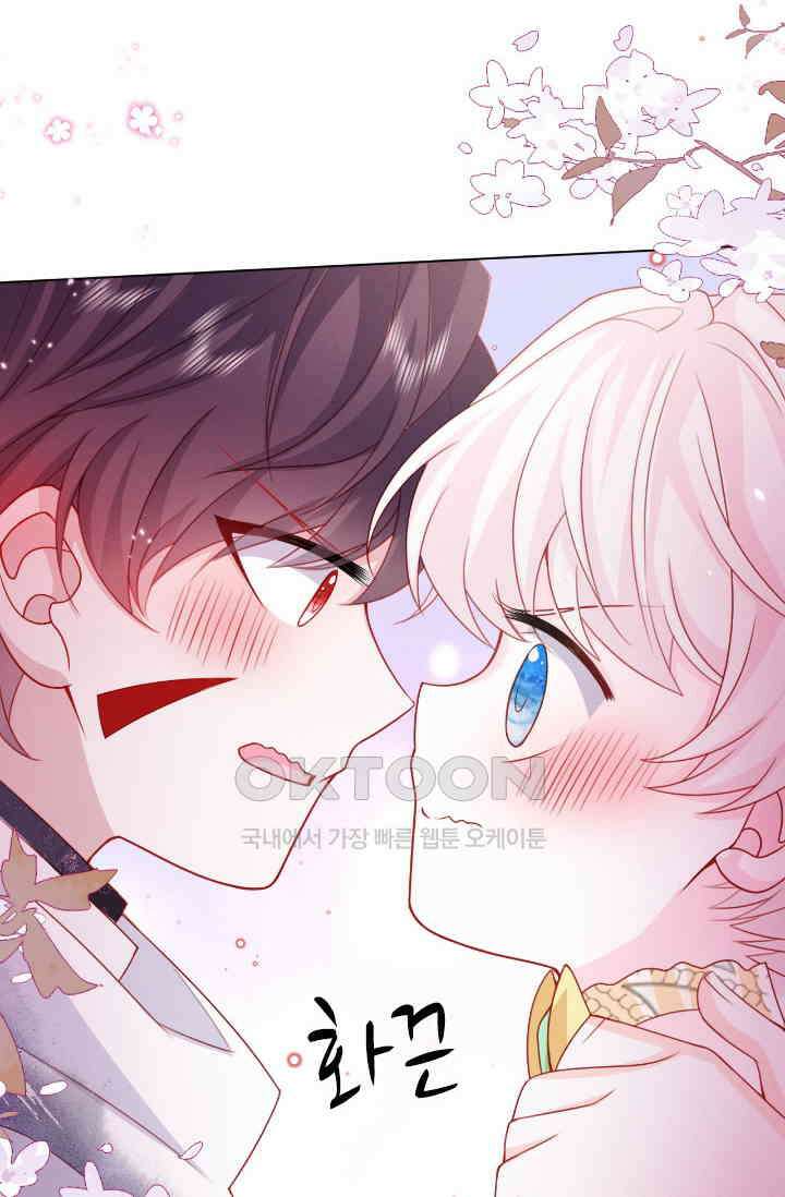 구해주세요, 니니타! 51화 13
