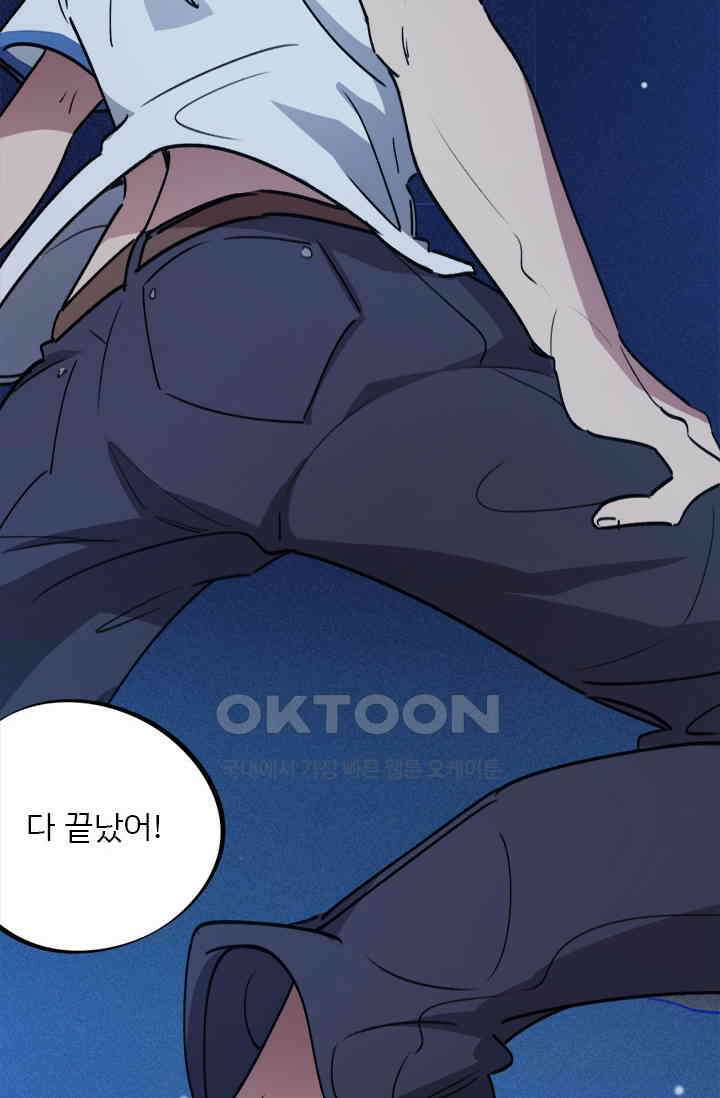 무적의 소년 68화 4