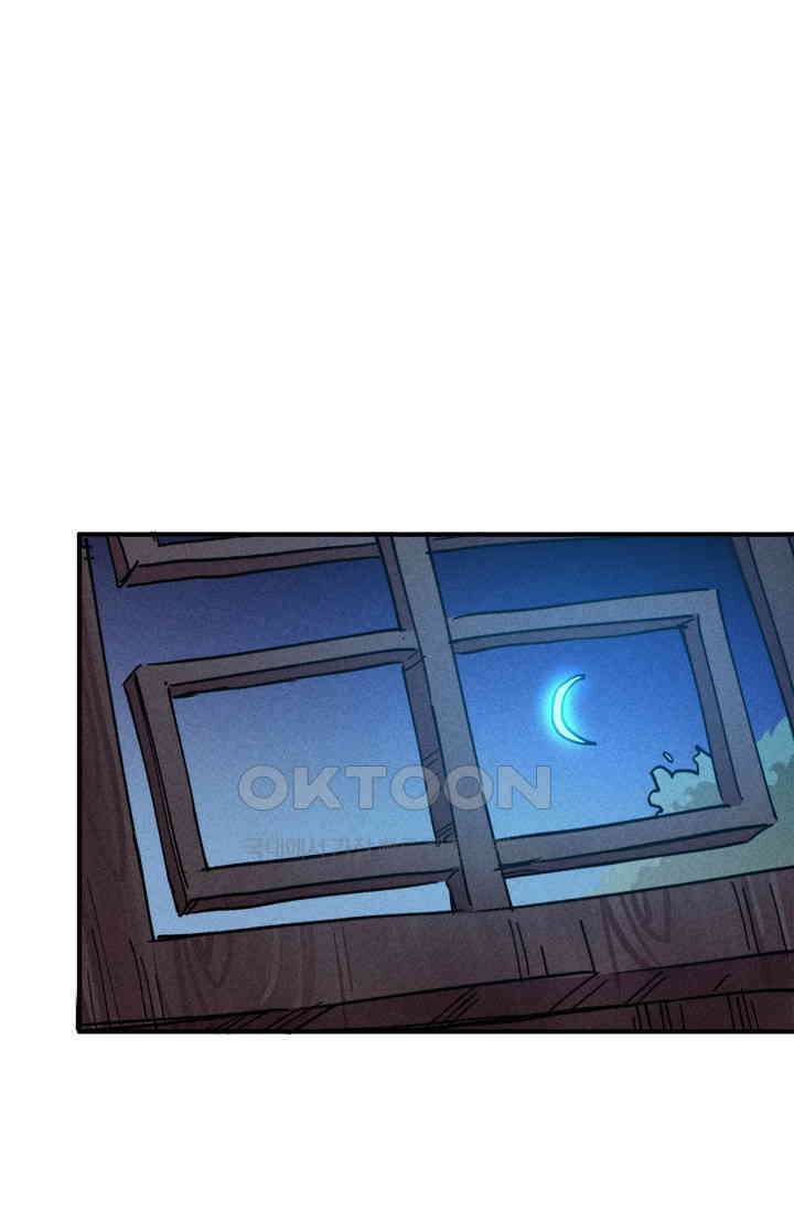 무적의 소년 72화 1
