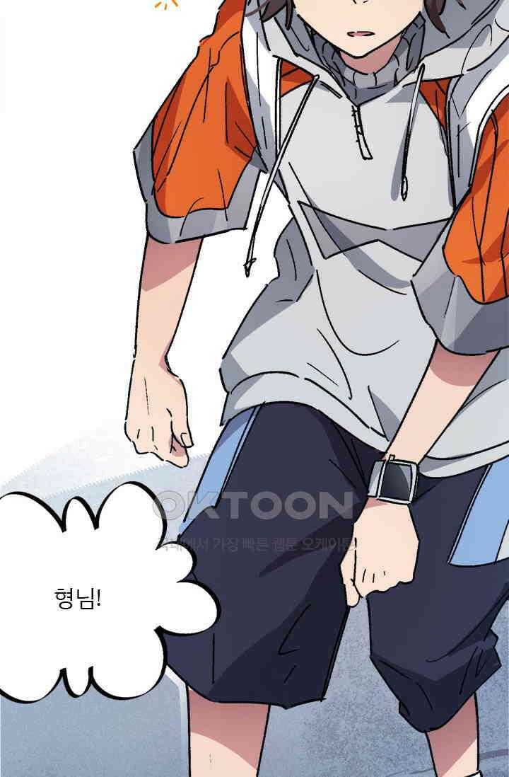 무적의 소년 72화 7