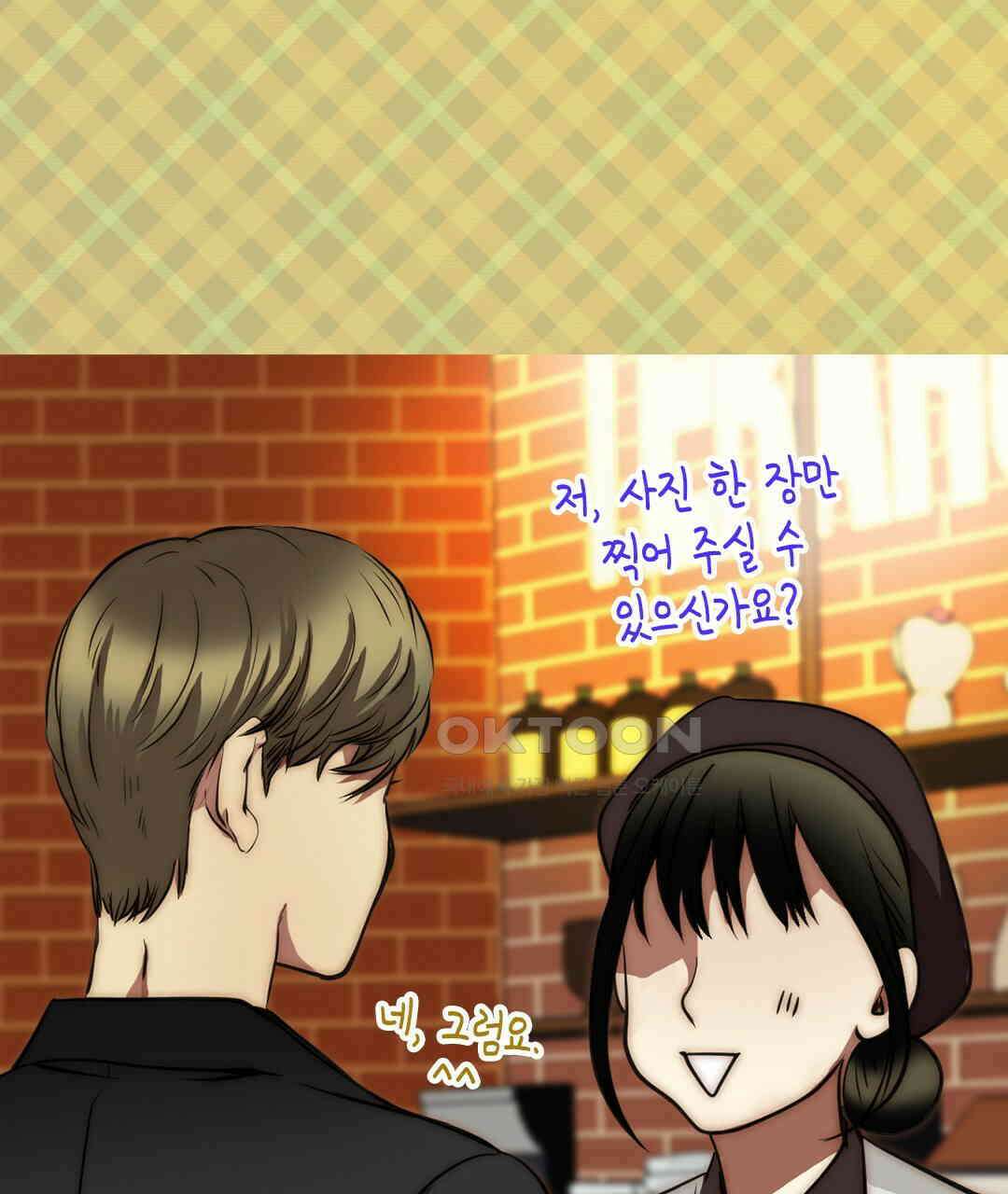 블루홀 메리지 95화 15