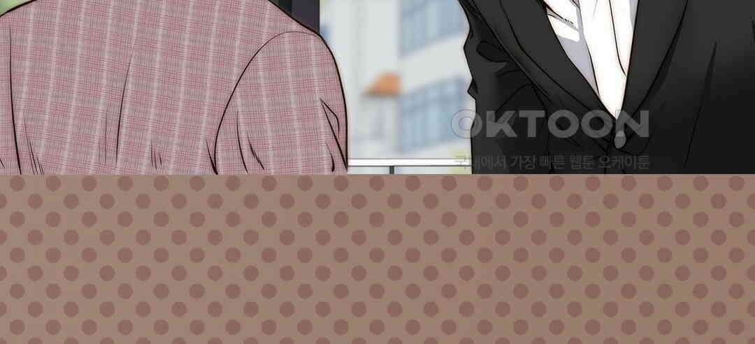 블루홀 메리지 95화 22