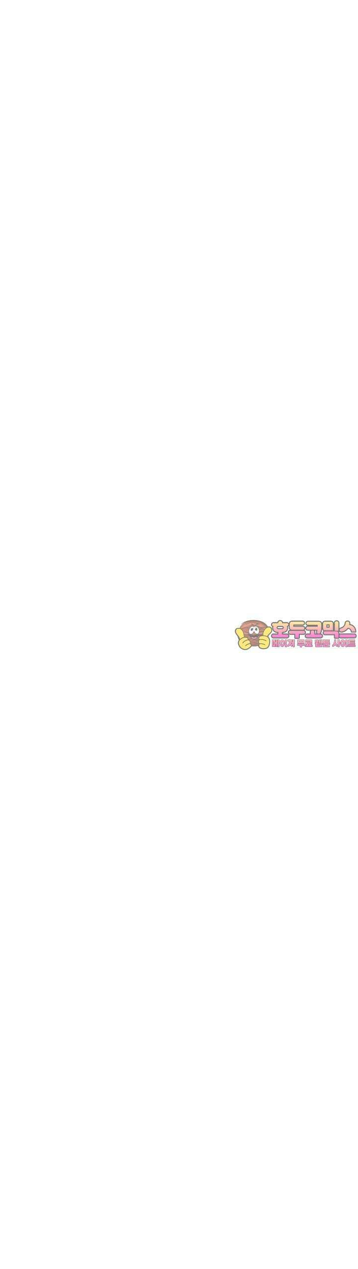흔하고 널린 (완전판) [프롤로그] 1