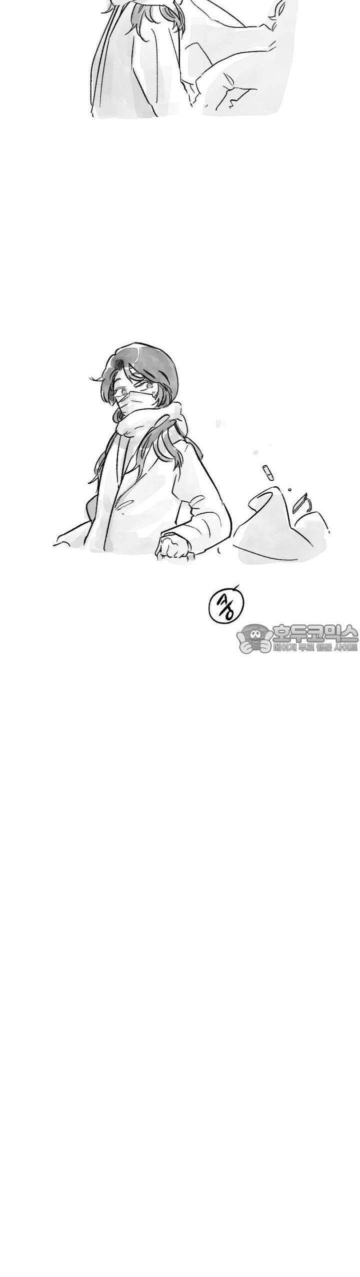 흔하고 널린 (완전판) [프롤로그] 10