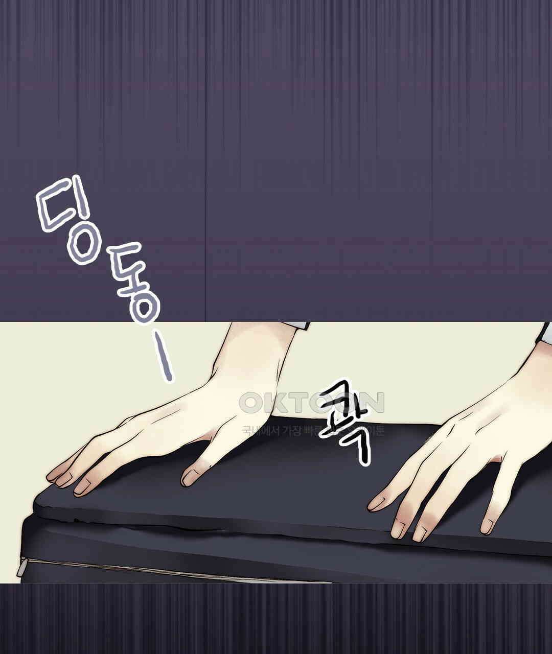 블루홀 메리지 113화 7