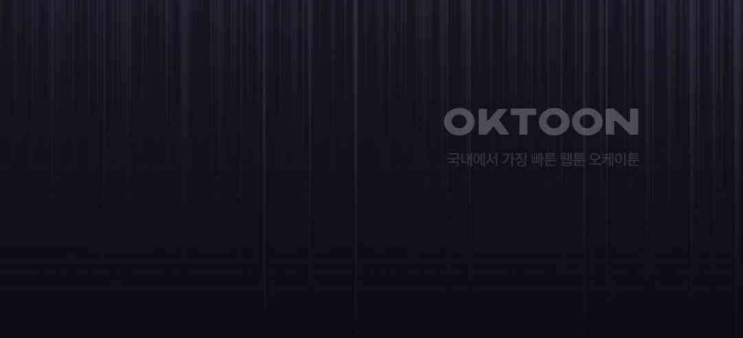 블루홀 메리지 113화 8