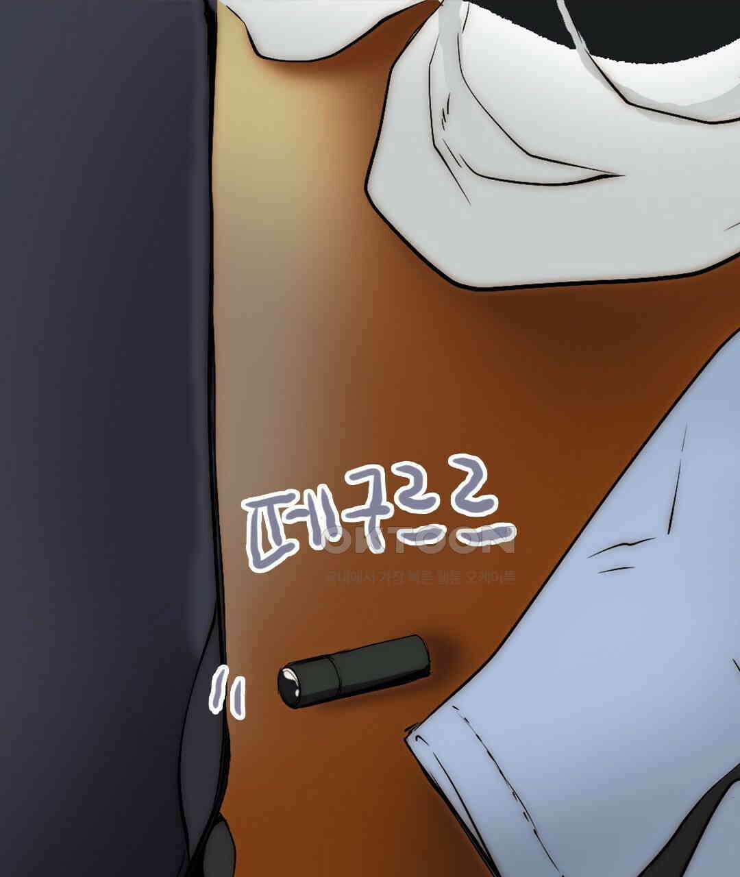 블루홀 메리지 113화 11