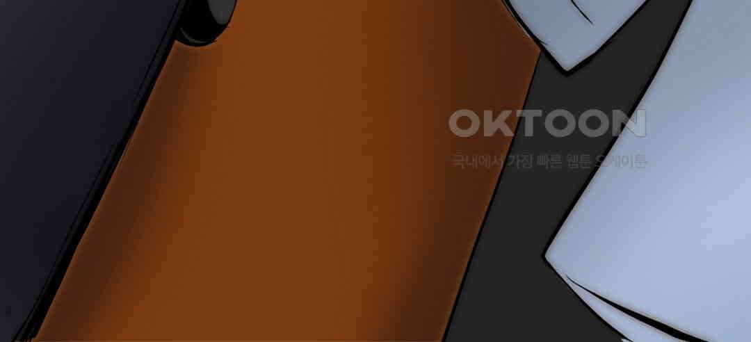 블루홀 메리지 113화 12