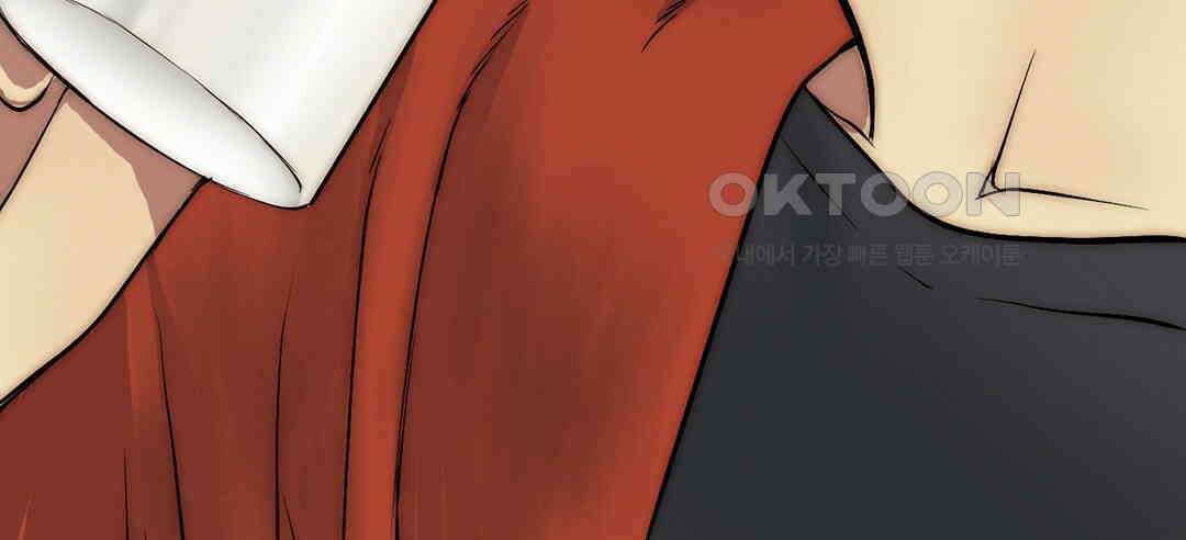 블루홀 메리지 113화 20