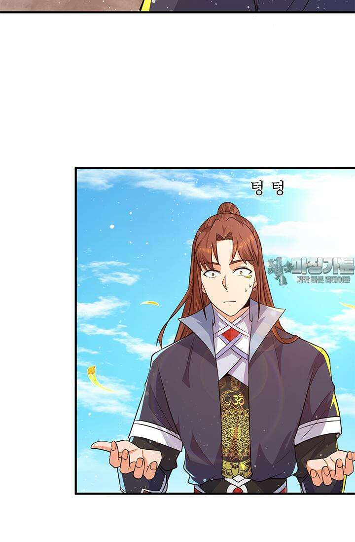 선조의 환생 144화 6