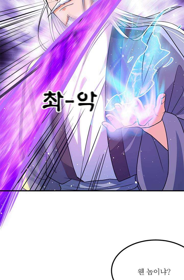 선조의 환생 146화 7