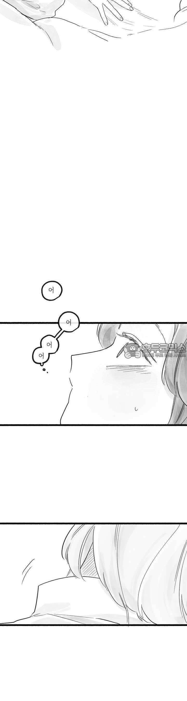 흔하고 널린 (완전판) 28화 2