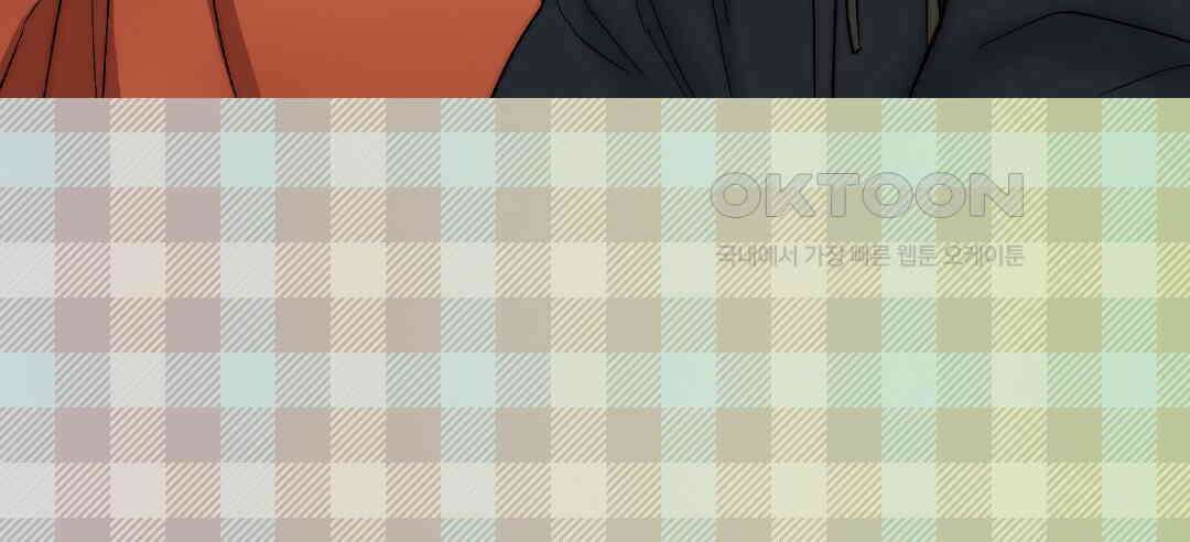 블루홀 메리지 123화 22