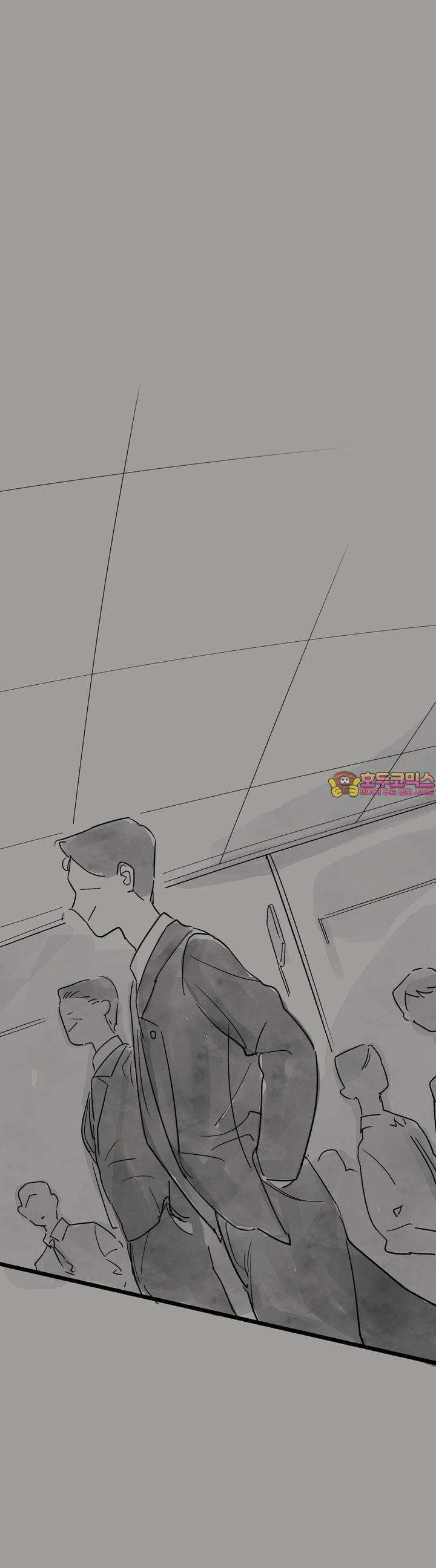 흔하고 널린 (완전판) 외전 6화 1