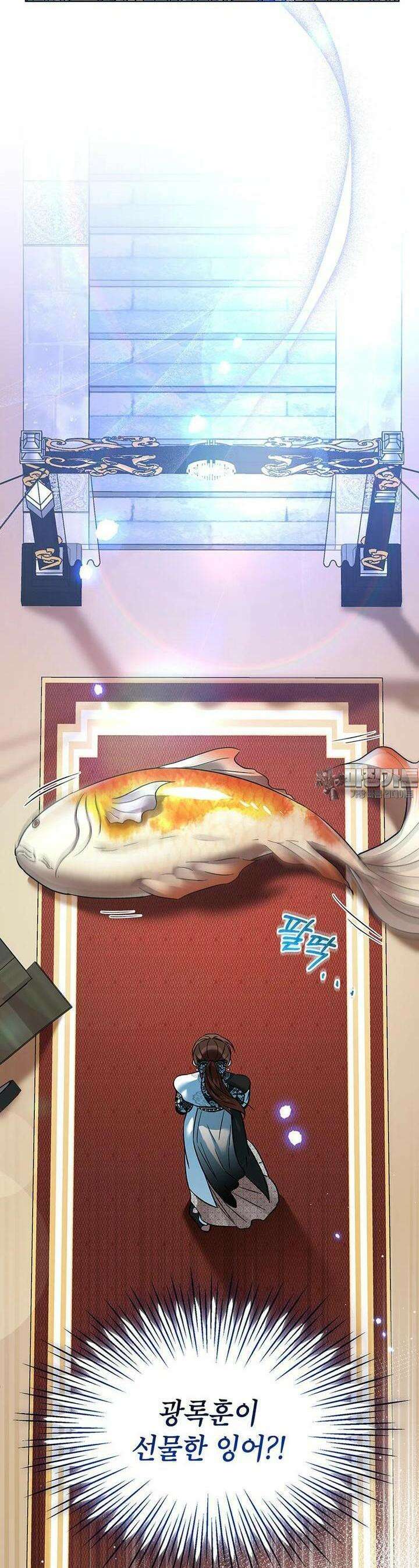 여제화원 73화 2