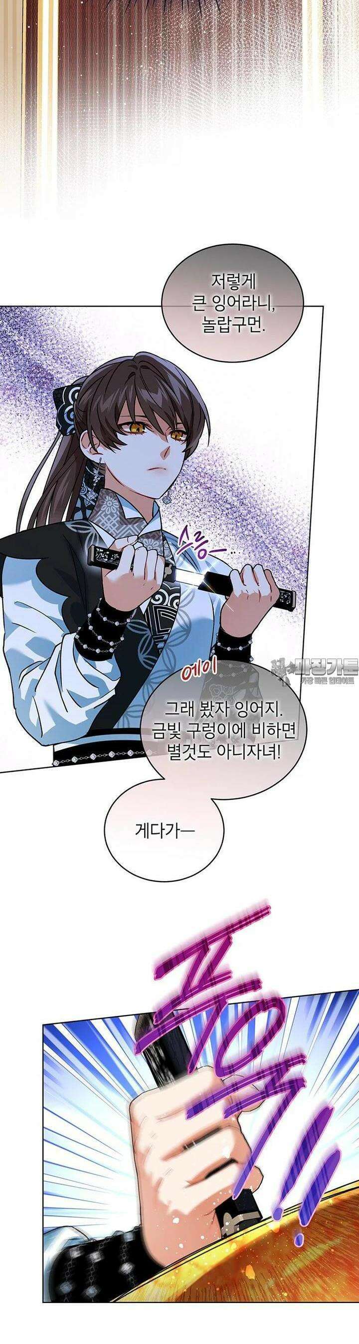 여제화원 73화 3