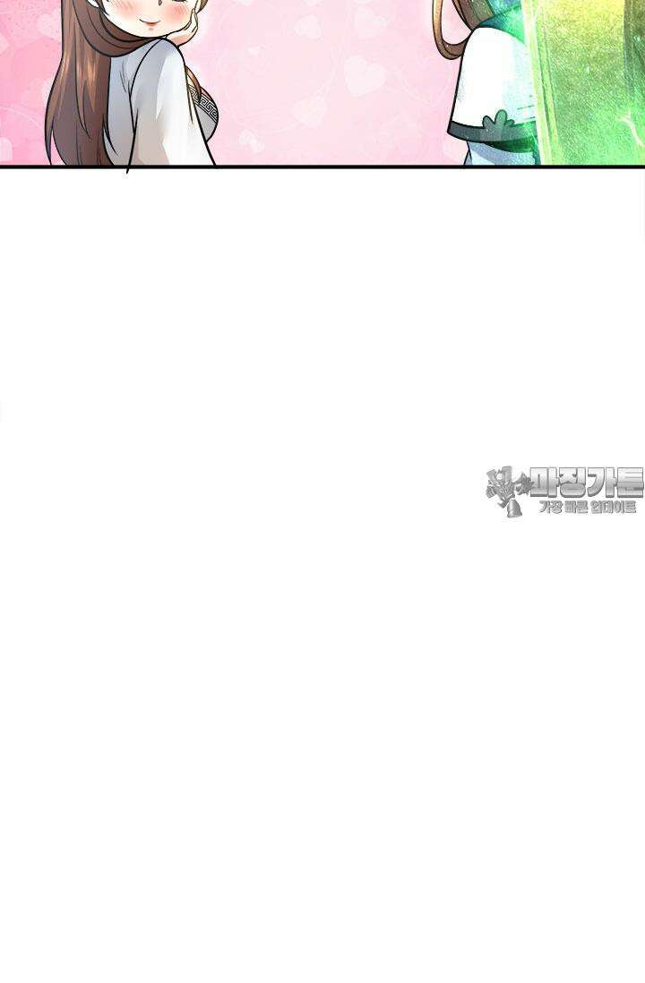 선조의 환생 173화 3