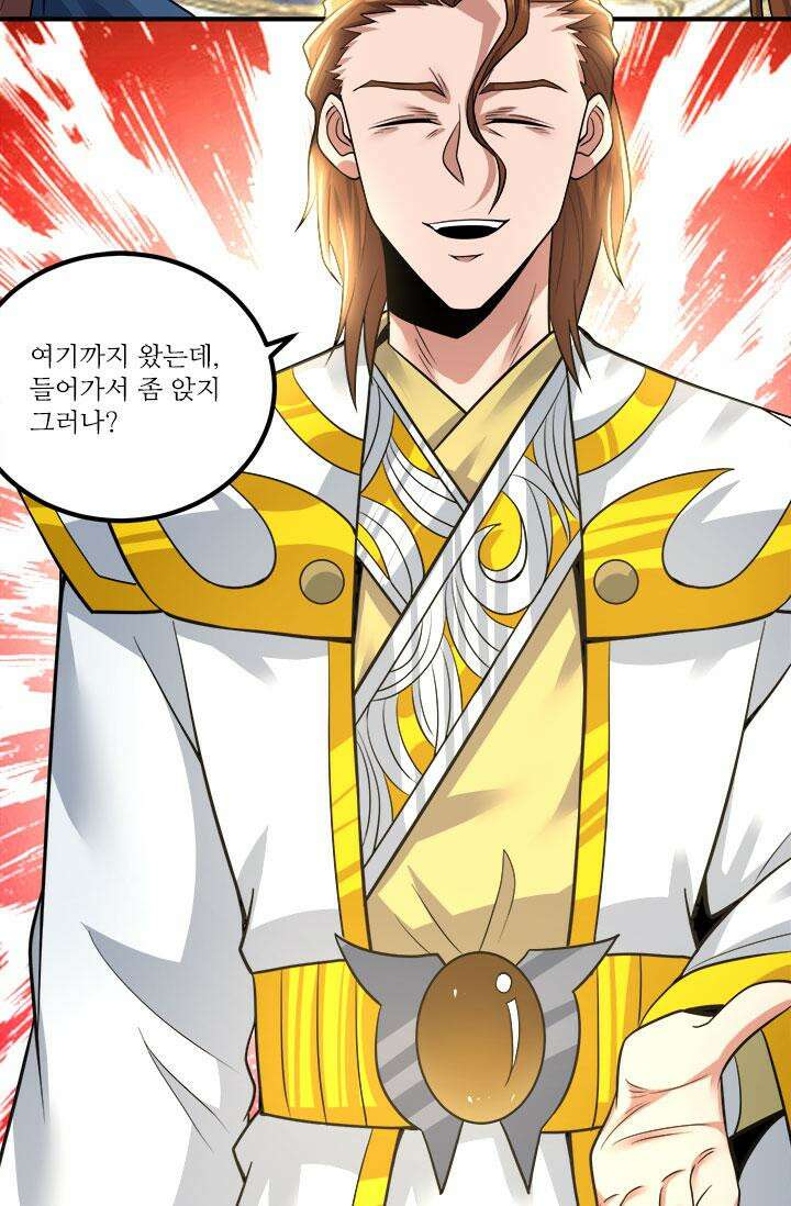 선조의 환생 173화 7