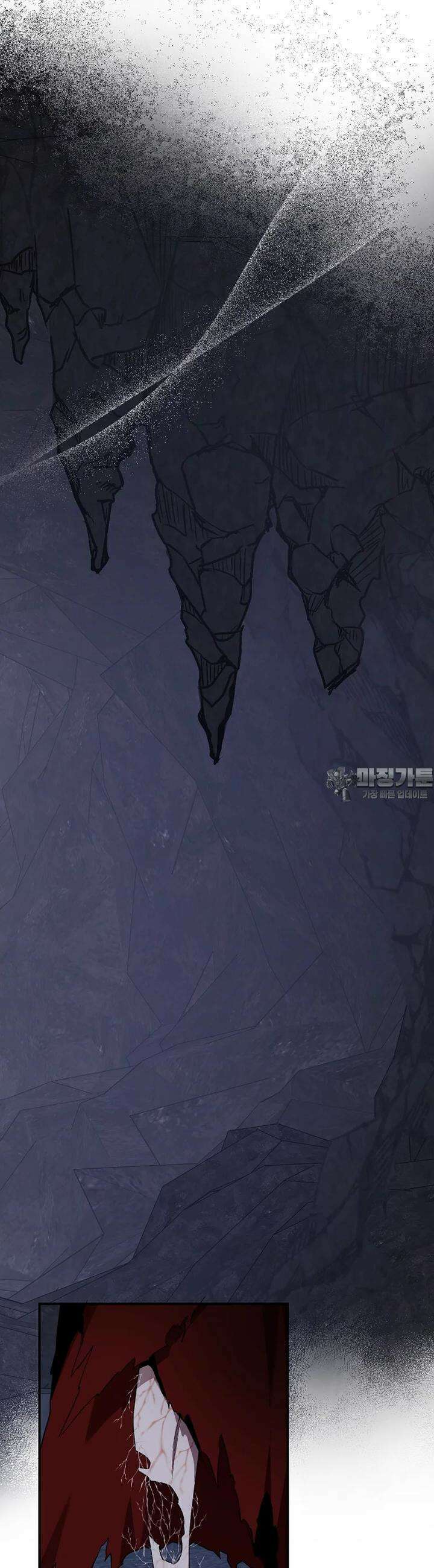 무협지 악녀인데 내가 제일 쎄! 118화 9
