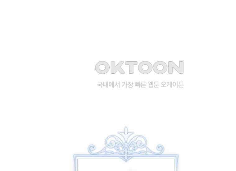 변경백 서자는 황제였다 45화 1