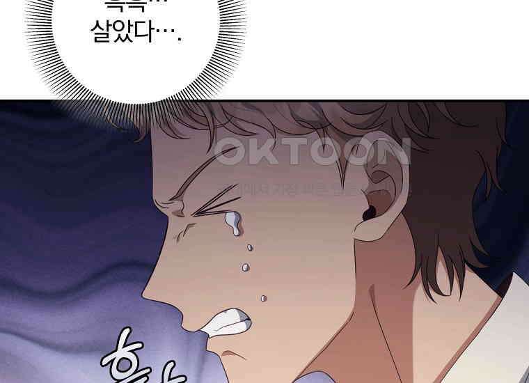 변경백 서자는 황제였다 45화 11