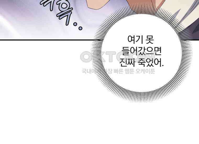 변경백 서자는 황제였다 45화 12