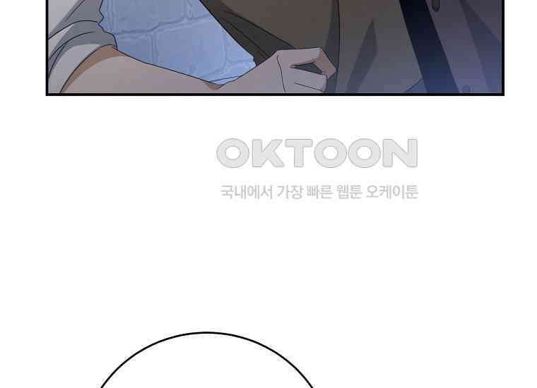 변경백 서자는 황제였다 45화 18