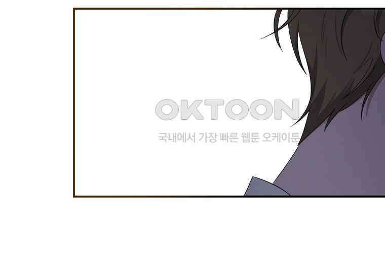 변경백 서자는 황제였다 45화 23