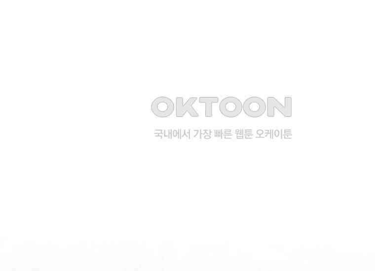 변경백 서자는 황제였다 45화 24