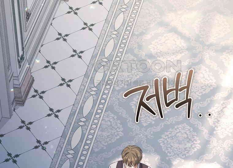 변경백 서자는 황제였다 45화 26
