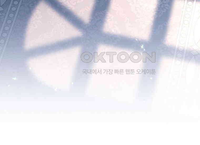 변경백 서자는 황제였다 45화 28