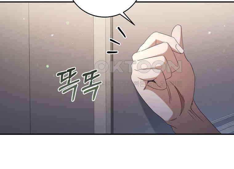 변경백 서자는 황제였다 45화 30