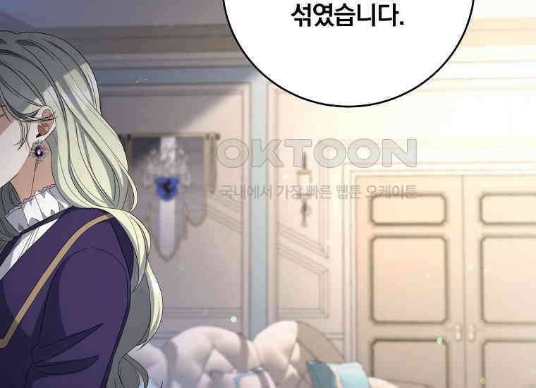 변경백 서자는 황제였다 45화 32