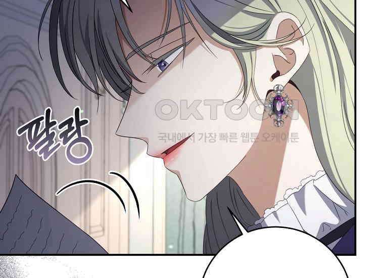 변경백 서자는 황제였다 45화 34