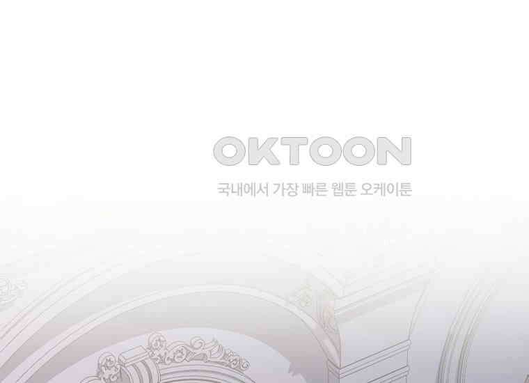변경백 서자는 황제였다 45화 40
