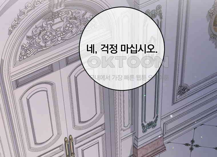 변경백 서자는 황제였다 45화 41