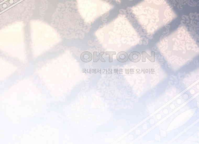 변경백 서자는 황제였다 45화 43