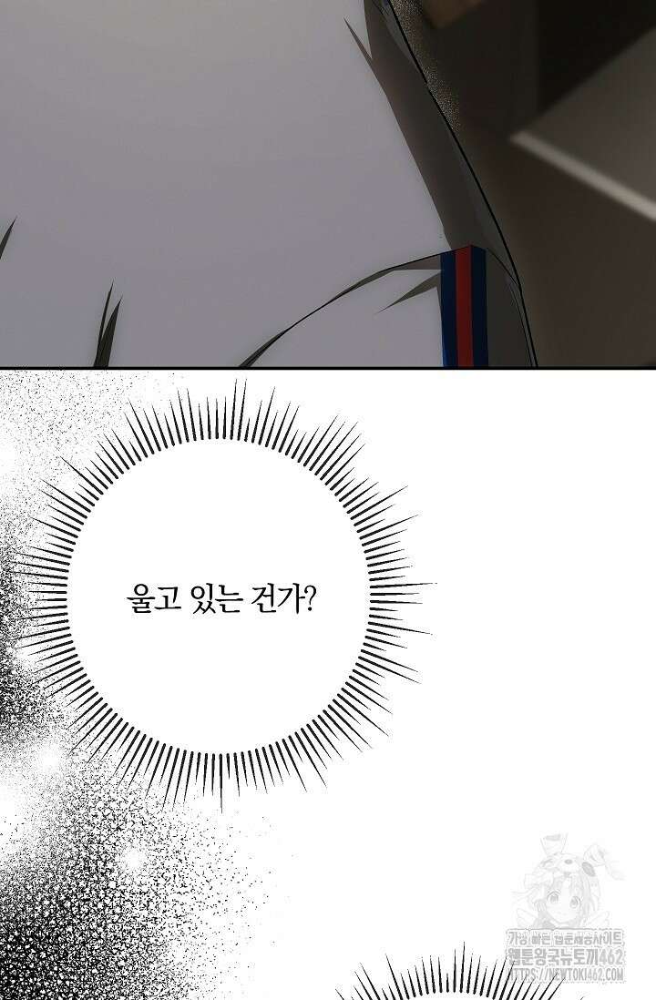 귀한 것 20화 13