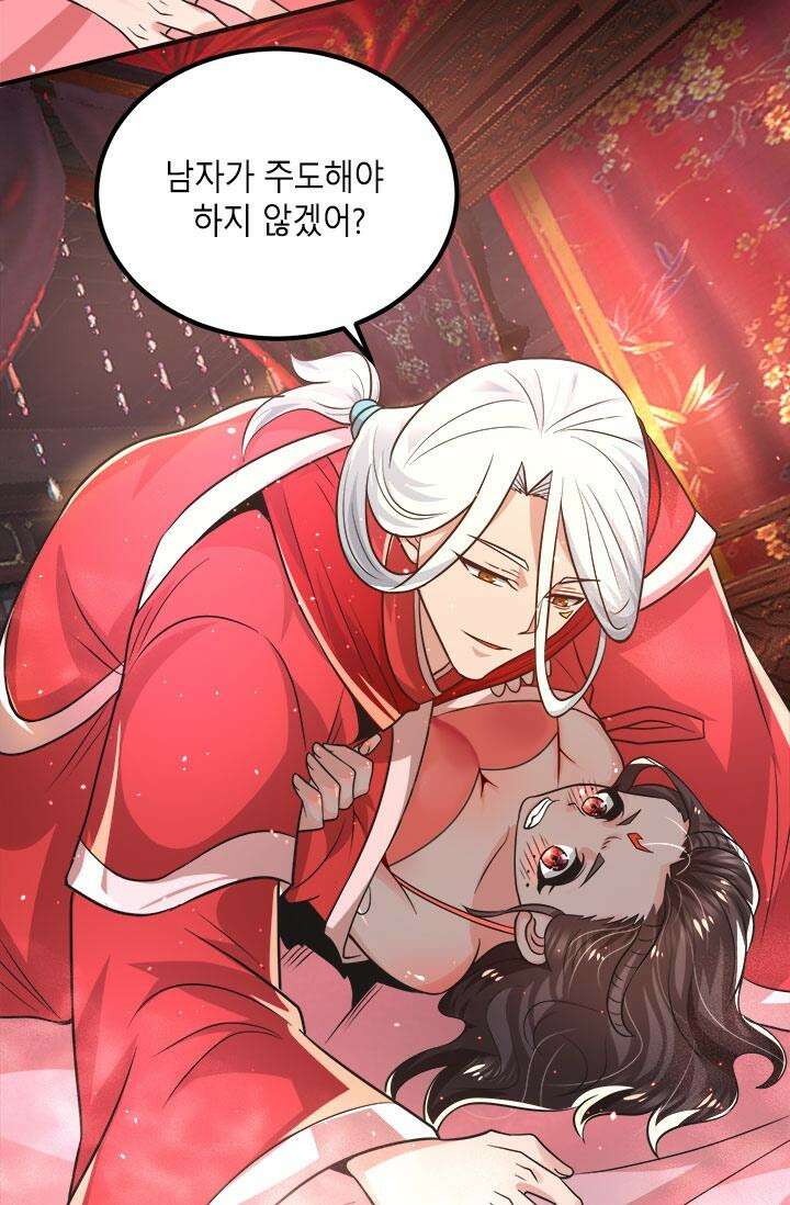 선조의 환생 177화 2