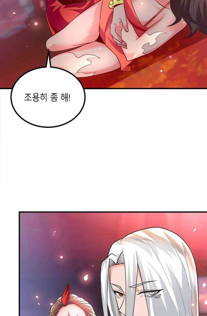 선조의 환생 177화 7