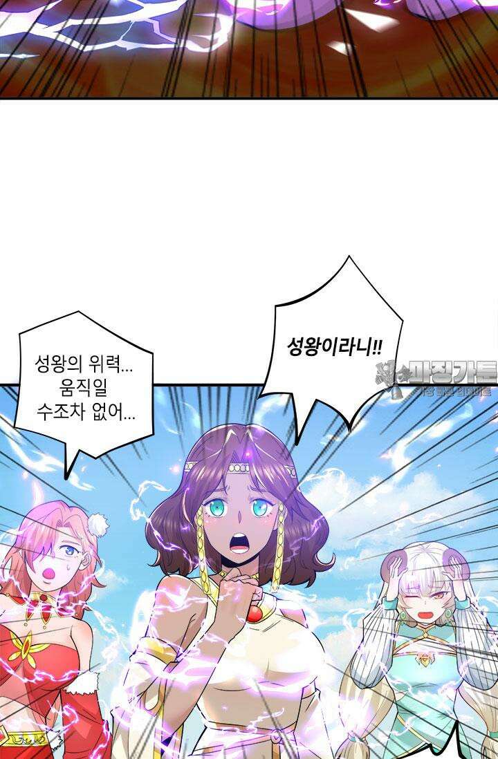 선조의 환생 182화 6