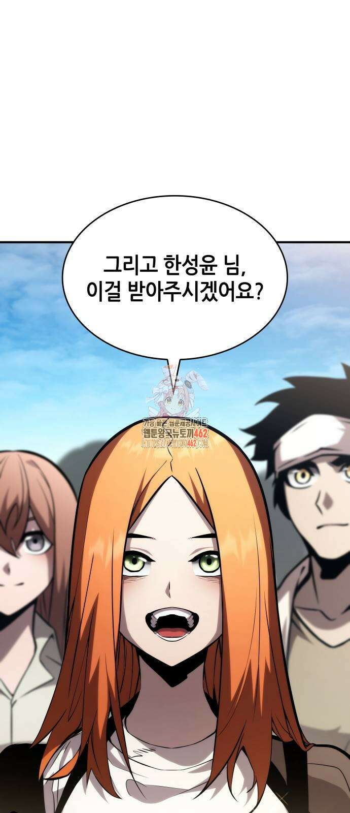 나 혼자 특성빨로 무한 성장 106화 1