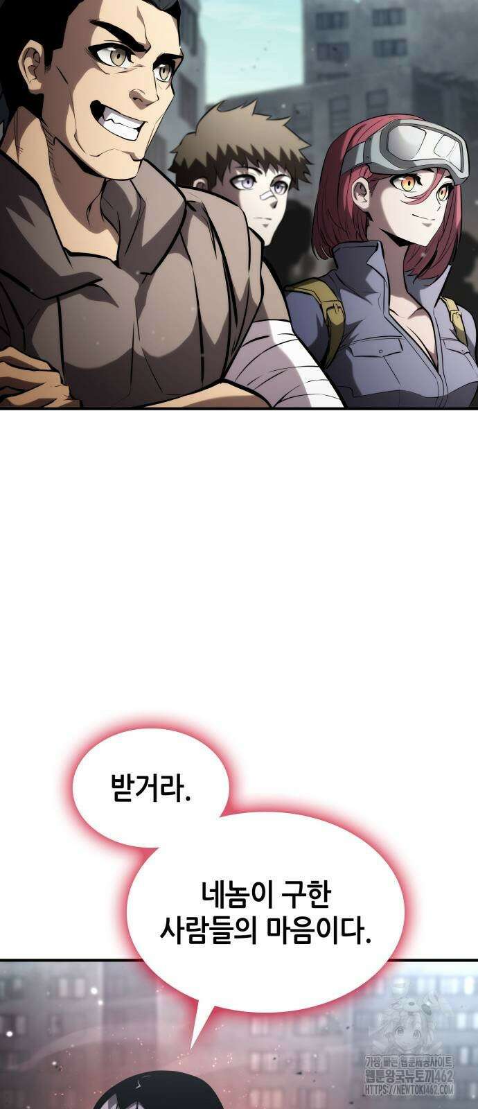 나 혼자 특성빨로 무한 성장 106화 4