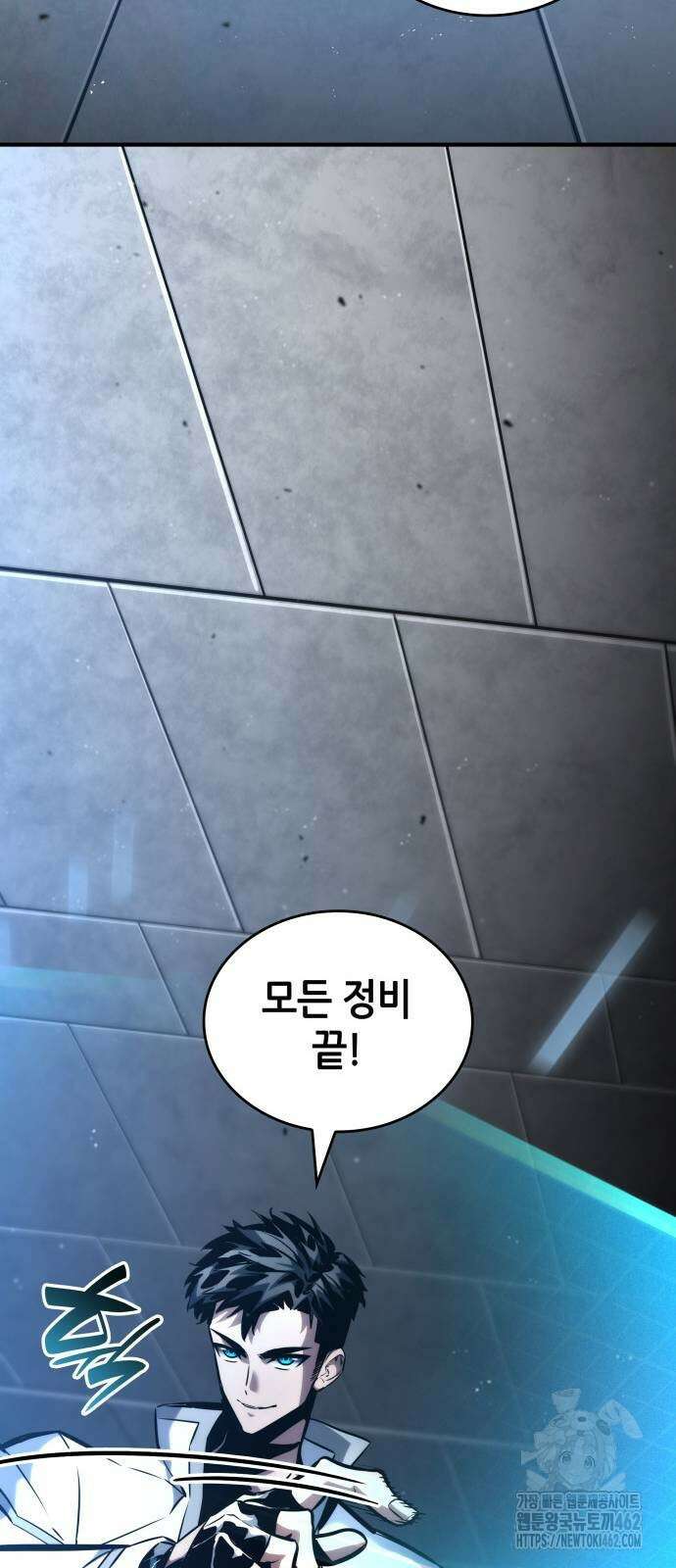 나 혼자 특성빨로 무한 성장 106화 15