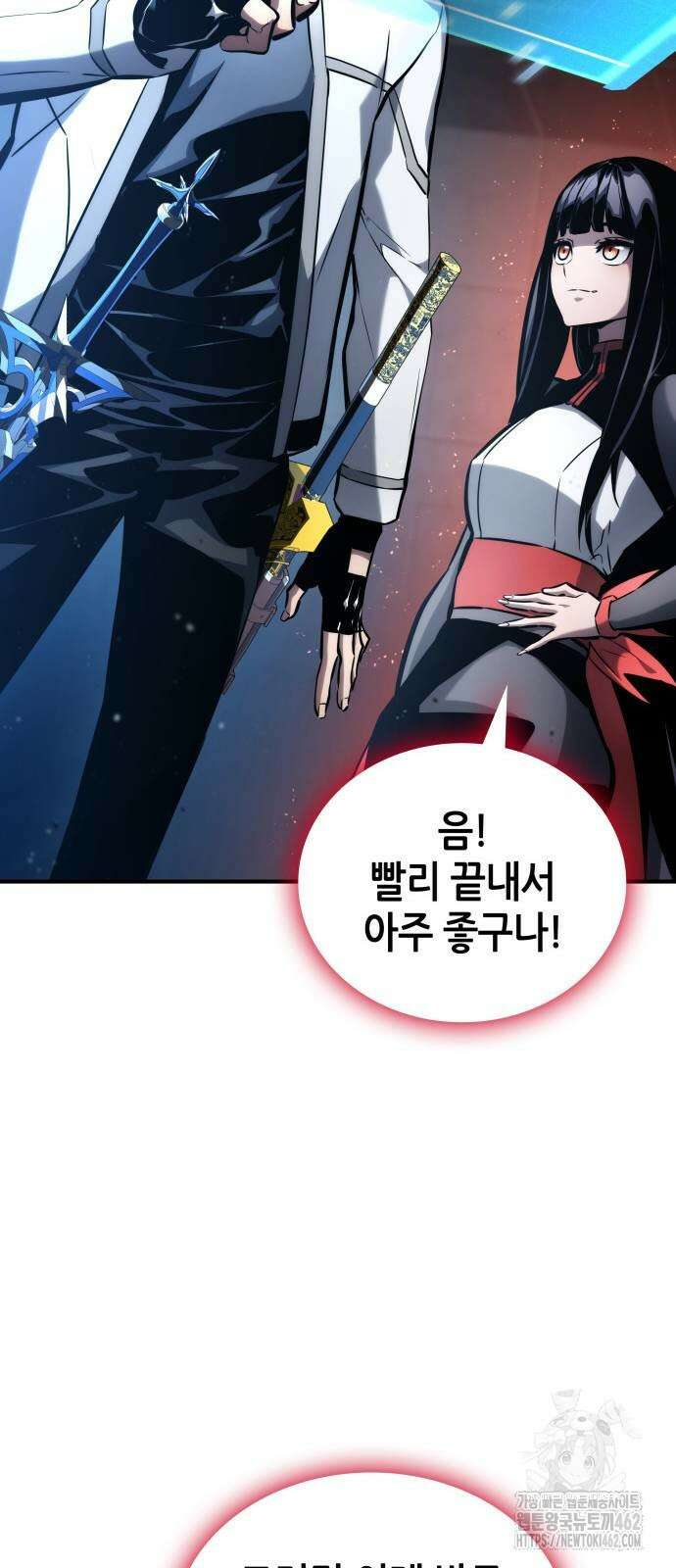 나 혼자 특성빨로 무한 성장 106화 16