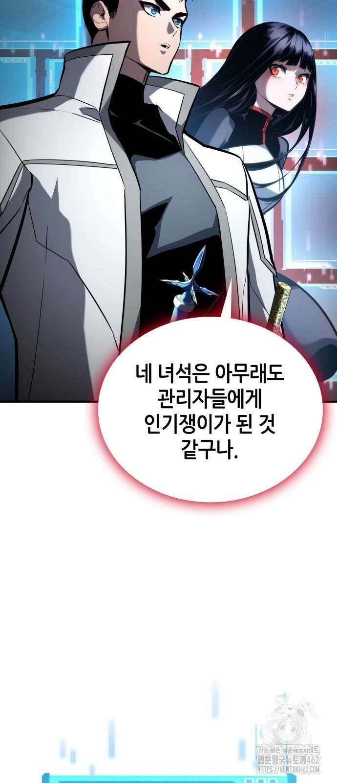 나 혼자 특성빨로 무한 성장 106화 22