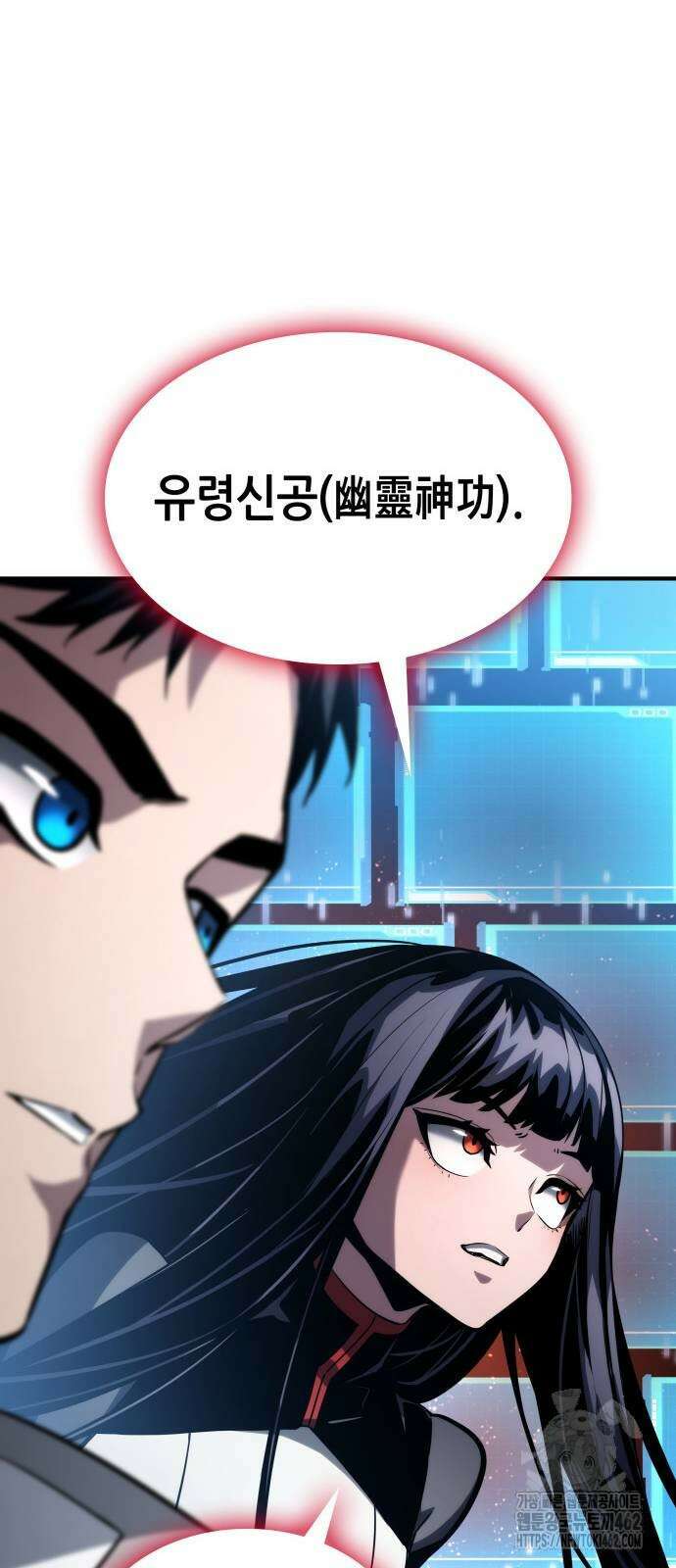 나 혼자 특성빨로 무한 성장 106화 30