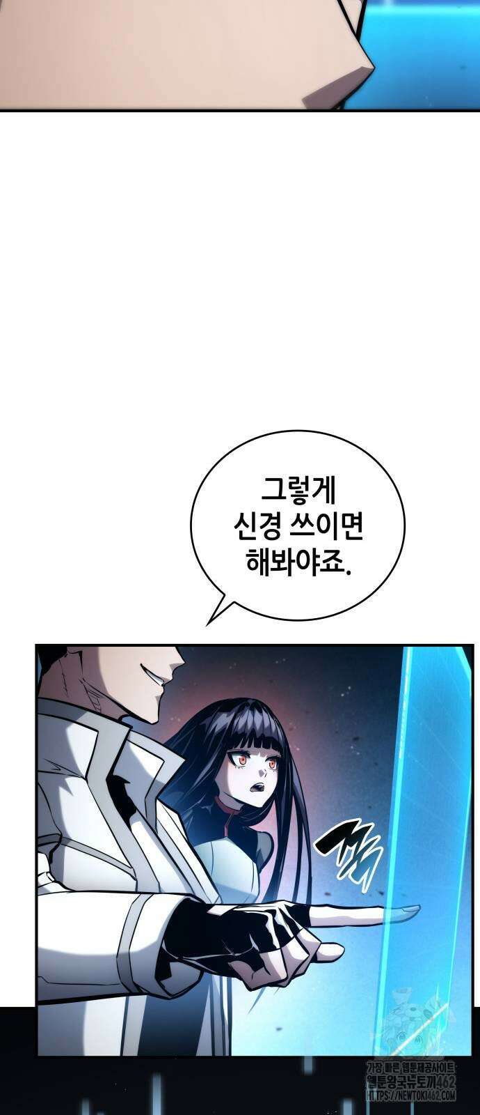 나 혼자 특성빨로 무한 성장 106화 33