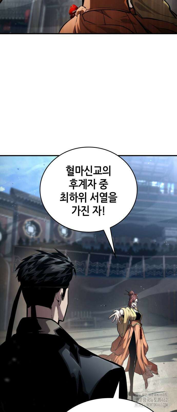 나 혼자 특성빨로 무한 성장 106화 45